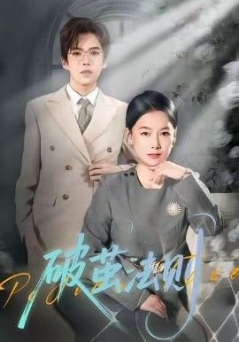 love's gone是什么意思