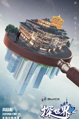 暗格里的秘密演员表饰演陆怀征