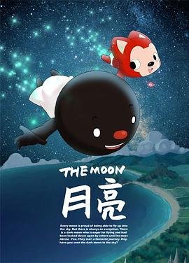 特利迦奥特曼第七集百度网盘下载资源