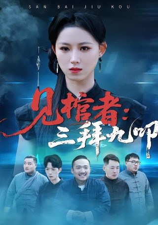 电视剧《刘三姐》插曲