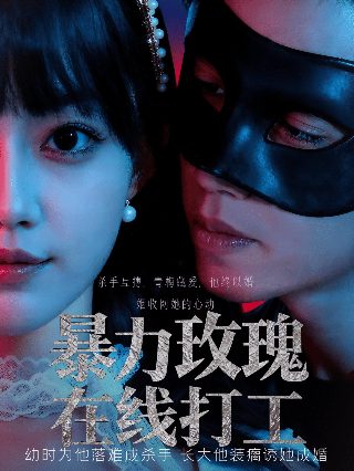 摆渡人电影在线观看高清免费国语