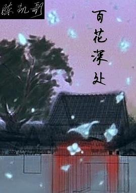 剪影2019我是你最初的梦想