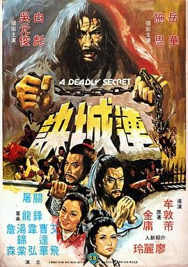 比我幸福陈晓东