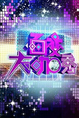 《潜伏者》电视剧免费观看高清版下载