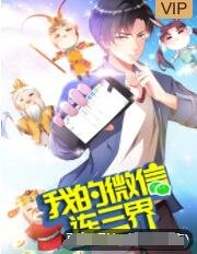 九流霸主第16集在线观看全集免费