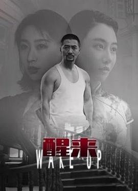 铁血战士3在线观看预告片免费