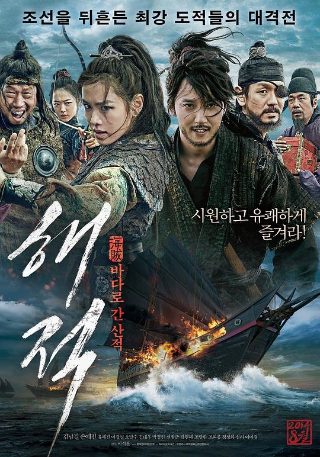 韩国心动的信号3官配结局