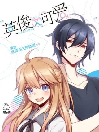 河谷镇 第四季 电视剧 免费观看