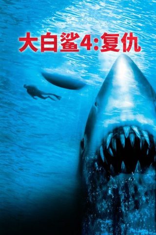 2025年8月3日新闻联播主要内容