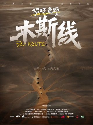误入歧途游戏下载ipad免费