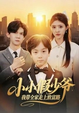 《悬崖》全集观看视频播放下载