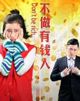 挣扎电视剧全部演员表