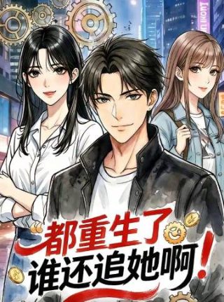 电视剧《老板娘3》在线观看高清版下载安装