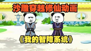 致命游戏里的灵境有这款游戏吗