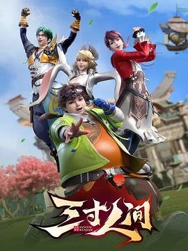 电影乌鸦免费观看全集国语