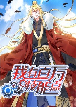 大博弈免费观看40集全集下载