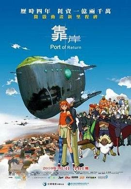 郭有才《诺言》