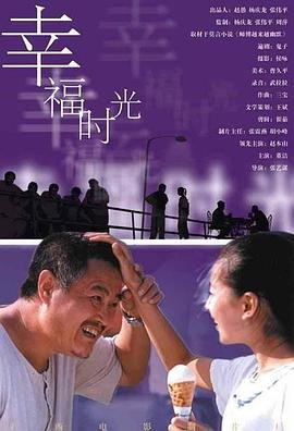 斗罗大陆第157集免费观看完整版高清下载