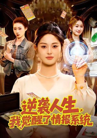 内阁作战室第二季在线播放免费观看