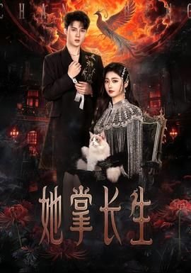 傲慢与偏见1995完整版免费观看高清