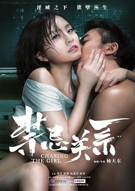 大唐荣耀37集剧情介绍大结局