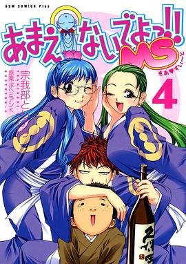 狐妖小红娘剧场版 在线观看