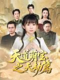 动画视频在线观看
