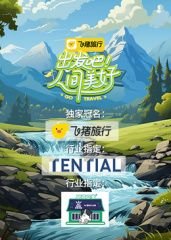 什么是蝴蝶效应啥意思