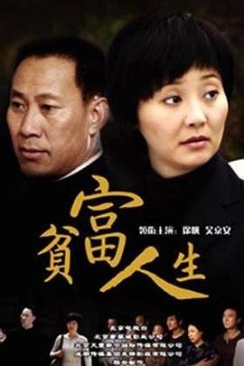 航拍中国免费播放全集