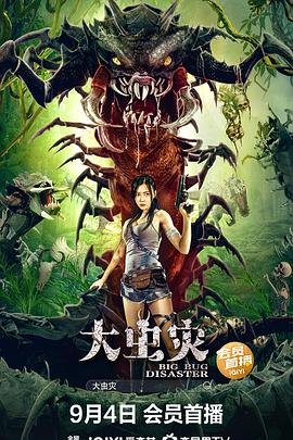 我们的千阙歌50大结局免费观看全集