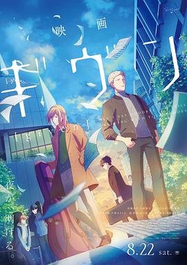 心动女友完整破解版无限内购