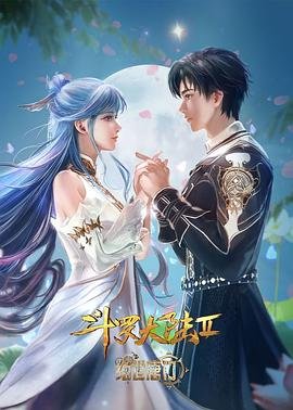 不死魔咒电影免费观看完整版