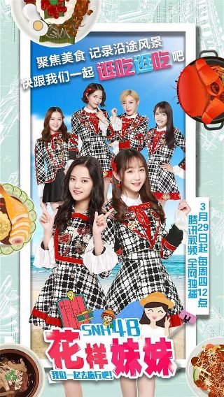 天赐的声音2023在线播放全集下载免费