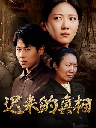 消失的孩子大结局资源百度网盘