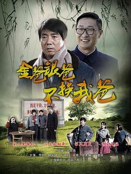 卧底归来电视剧第二部免费全集