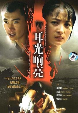 电影《克隆人》免费观看高清版国语下载