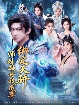 电影封神榜妲己扮演者叫什么