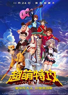 火龙传奇私服