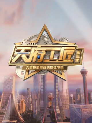 电影《一对一》演员表介绍大全图片高清版下载