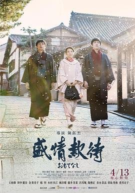 《鸣龙少年》大结局免费观看全集视频播放下载
