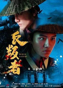 天官赐福百度云完整版加番外百度云