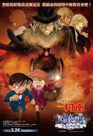 台湾黑猫旅社电视剧全集