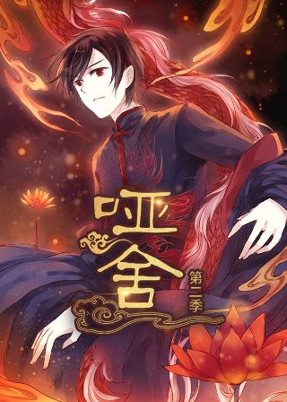 《致命游戏》电影免费观看全集中文
