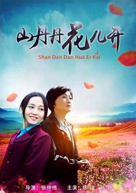 大理寺日志第二季5