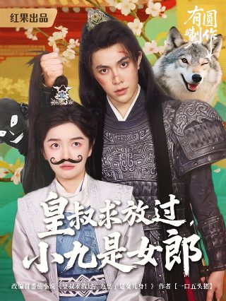 电影《捉迷藏》霍建华演员表名单图片大全集下载