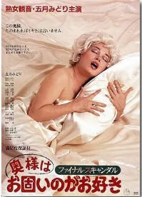 《梁祝艳谭》电视剧在线观看全集免费高清版下载
