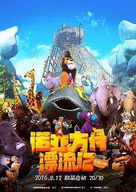 重案六组42集免费观看电视剧下载视频
