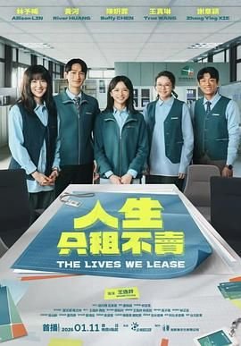 《暗香》电视剧杨幂