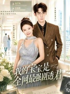 小丈夫第九季电视剧免费观看全集下载百度云资源