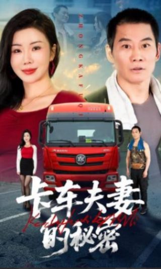 神探狄仁杰第四部资源下载观看
